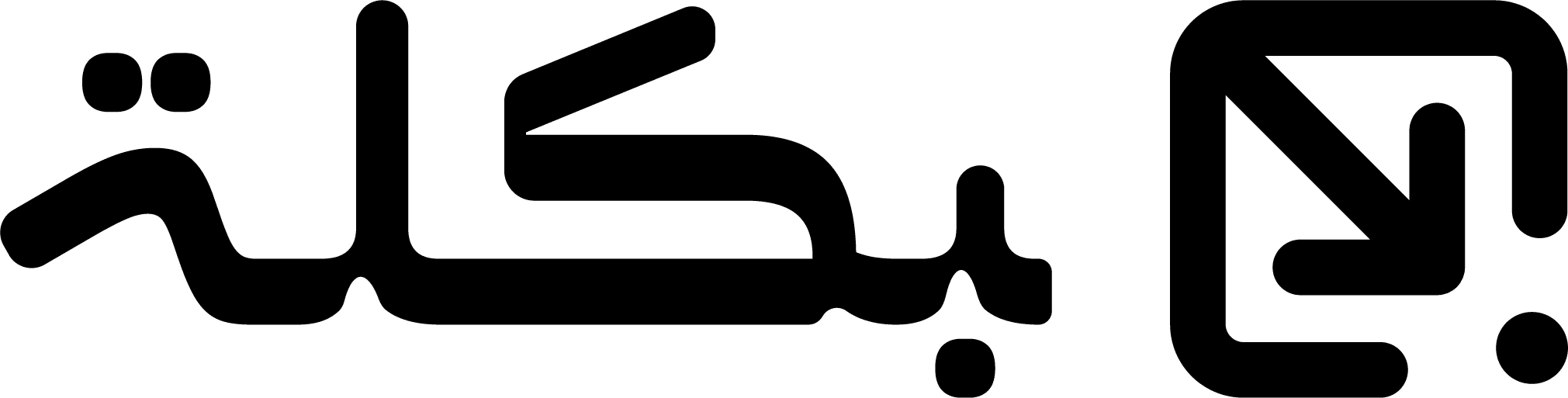 بكلة