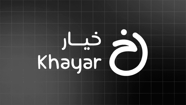 خيار خيار